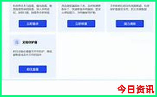 安徽安庆旅游必去十大景点